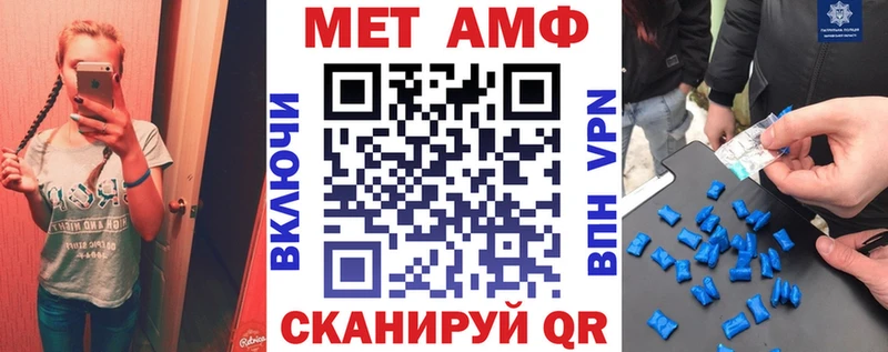 АМФ Premium  hydra ONION  Северодвинск  наркошоп 