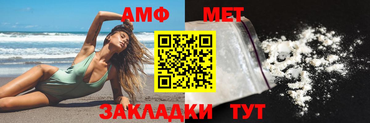 Северодвинск  Amphetamine 97%  АМФ  сайты даркнета какой сайт  Вход с VPN 