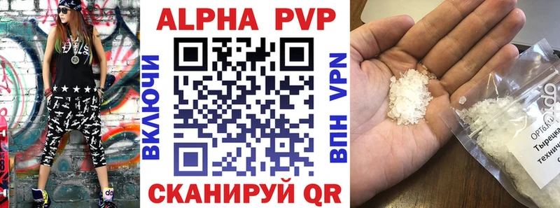 что такое   Северодвинск  hydra ссылки  Alfa_PVP Соль 