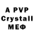 Бутират 1.4BDO Flexback YT