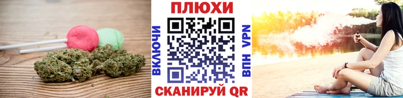 darknet официальный сайт Северодвинск Еда ТГК марихуана наркотики