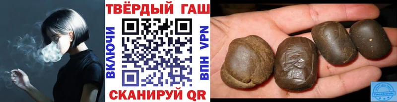 Гашиш индика сатива  Северодвинск 