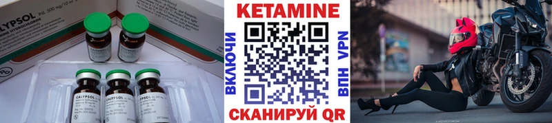 blacksprut зеркало  Северодвинск  Кетамин VHQ 