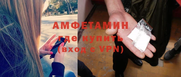 MDMA Premium VHQ Михайловск