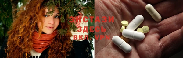 MDMA Premium VHQ Михайловск