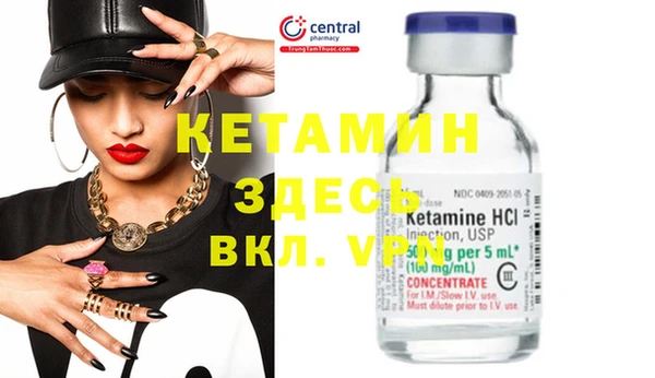 MDMA Premium VHQ Михайловск