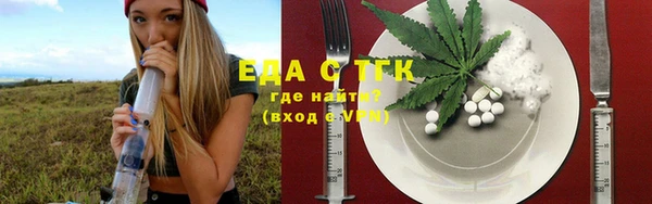 MDMA Premium VHQ Михайловск