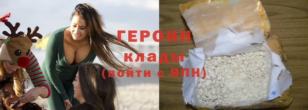 MDMA Premium VHQ Михайловск