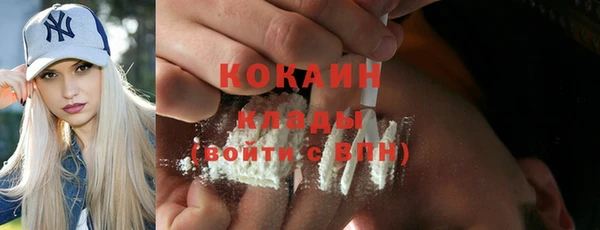 MDMA Premium VHQ Михайловск