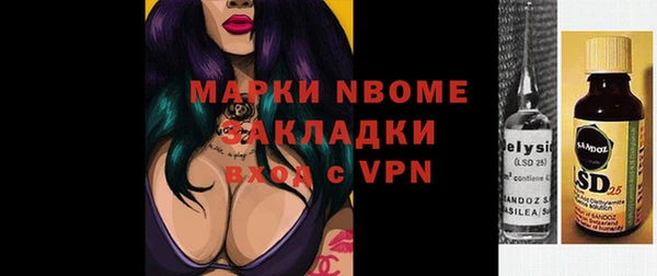 MDMA Premium VHQ Михайловск