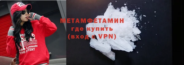 спайс Абдулино