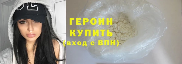 кокс Абаза