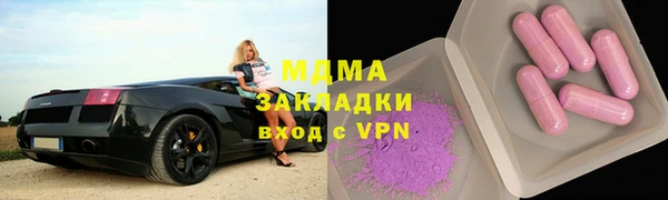 MDMA Premium VHQ Михайловск