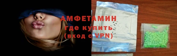 MDMA Premium VHQ Михайловск