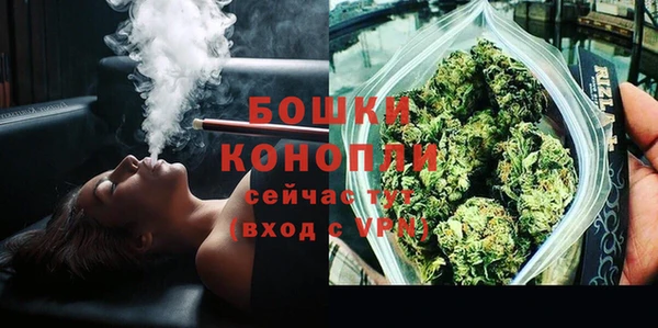 MDMA Premium VHQ Михайловск