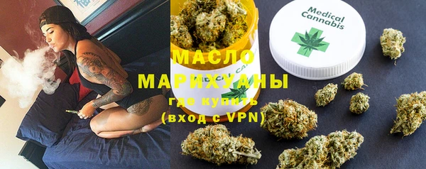 каннабис Тавда