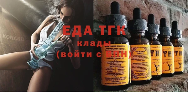 MDMA Premium VHQ Михайловск