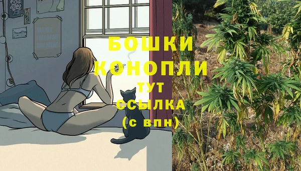 MDMA Premium VHQ Михайловск