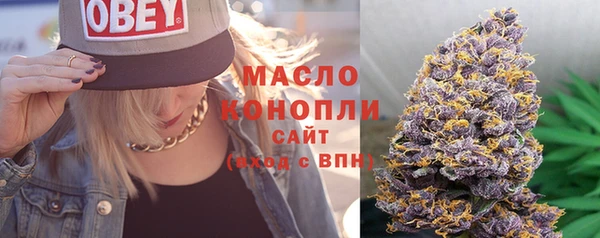 MDMA Premium VHQ Михайловск