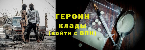 бошки Михайловка