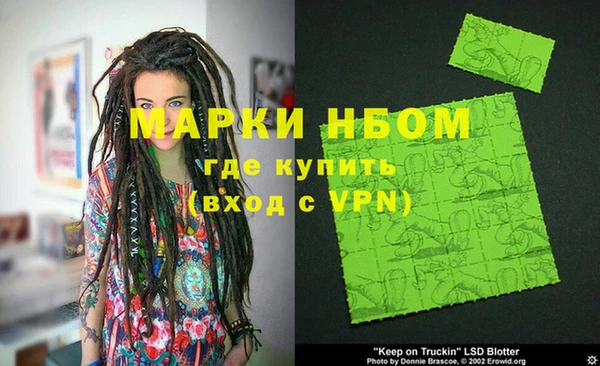 бошки Михайловка