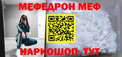 амф Донской