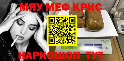 эйфоретик Донецк
