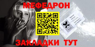 эйфоретик Донецк
