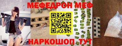 эйфоретик Донецк