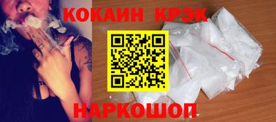 эйфоретик Донецк