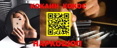 стафф Дубна
