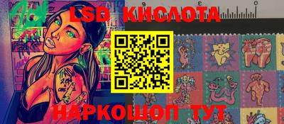 эйфоретик Донецк