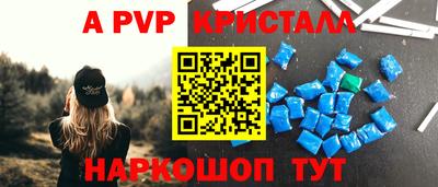 эйфоретик Донецк