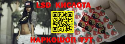 эйфоретик Донецк