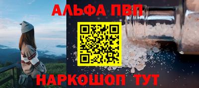 эйфоретик Донецк