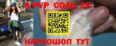стафф Дубна