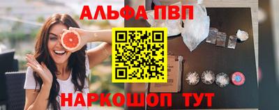 стафф Дубна