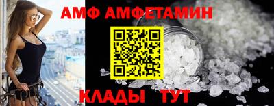 амф Донской