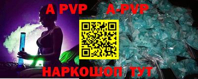 стафф Дубна