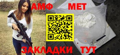 амф Донской