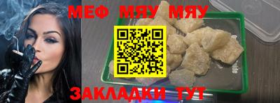 стафф Дубна