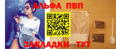 эйфоретик Донецк