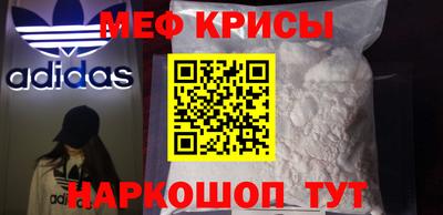 амф Донской