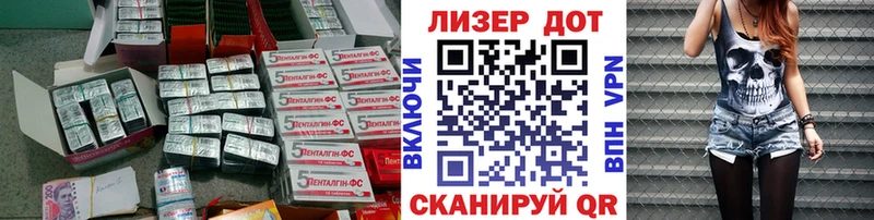 LSD-25 экстази ecstasy Северодвинск