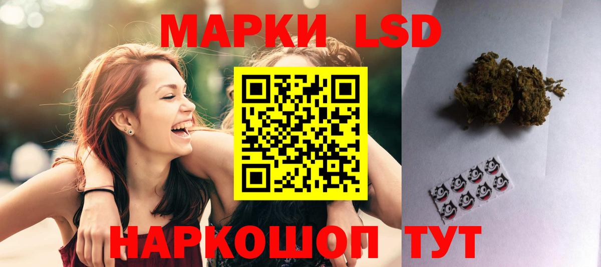 LSD-25 экстази ecstasy  Лсд 25 экстази ecstasy  Вход с VPN  Северодвинск 