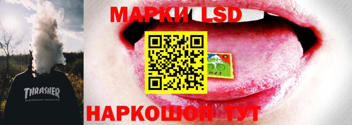 LSD-25 экстази кислота Северодвинск