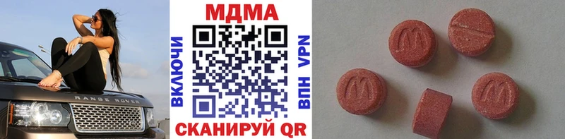 магазин    Северодвинск  kraken зеркало  МДМА VHQ 
