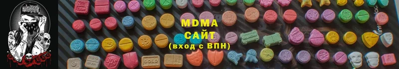 MDMA Molly  магазин  наркотиков  Северодвинск 