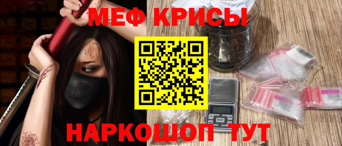 МЕФ Северодвинск
