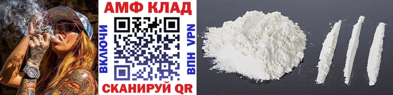 Первитин винт Северодвинск
